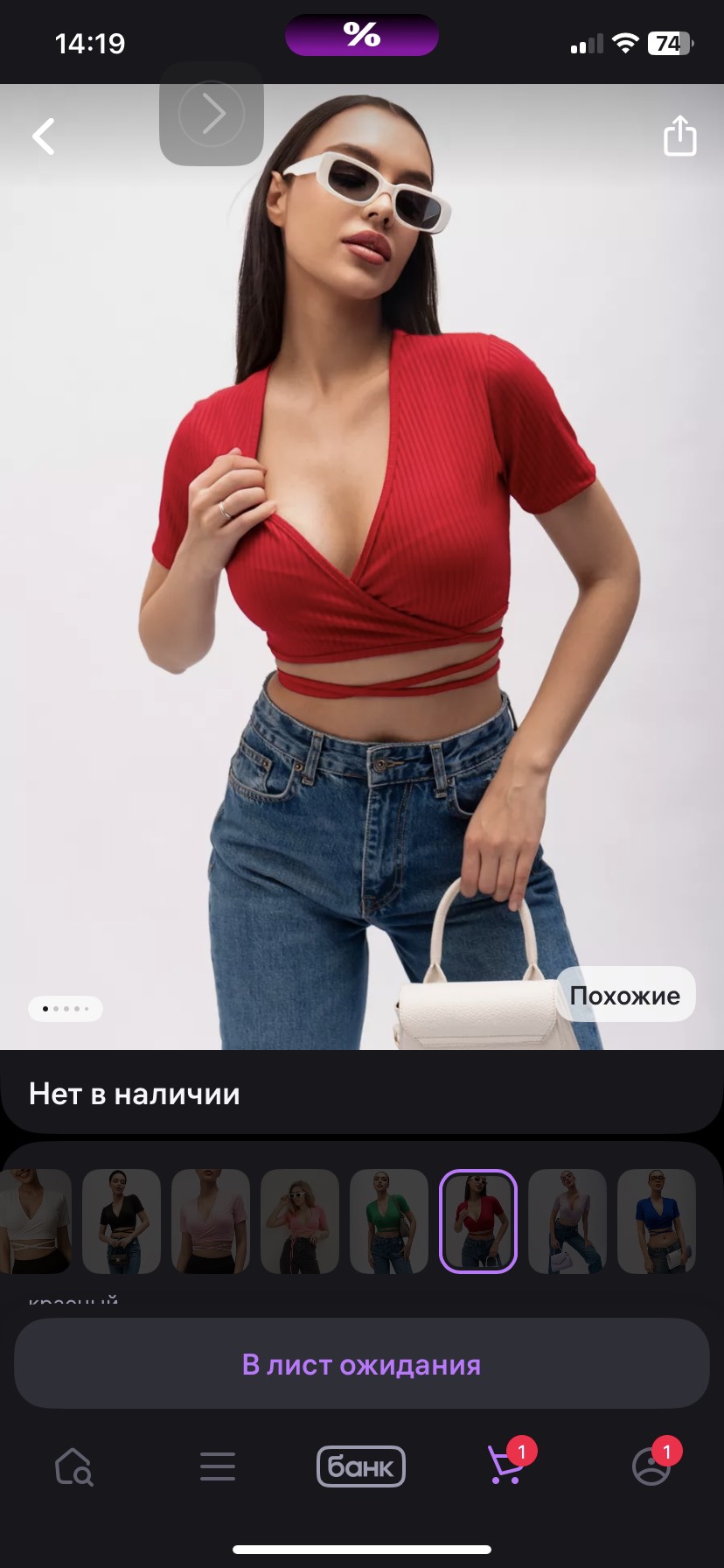 Футболка